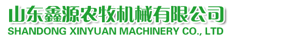 安丘市歐德機(jī)械有限公司